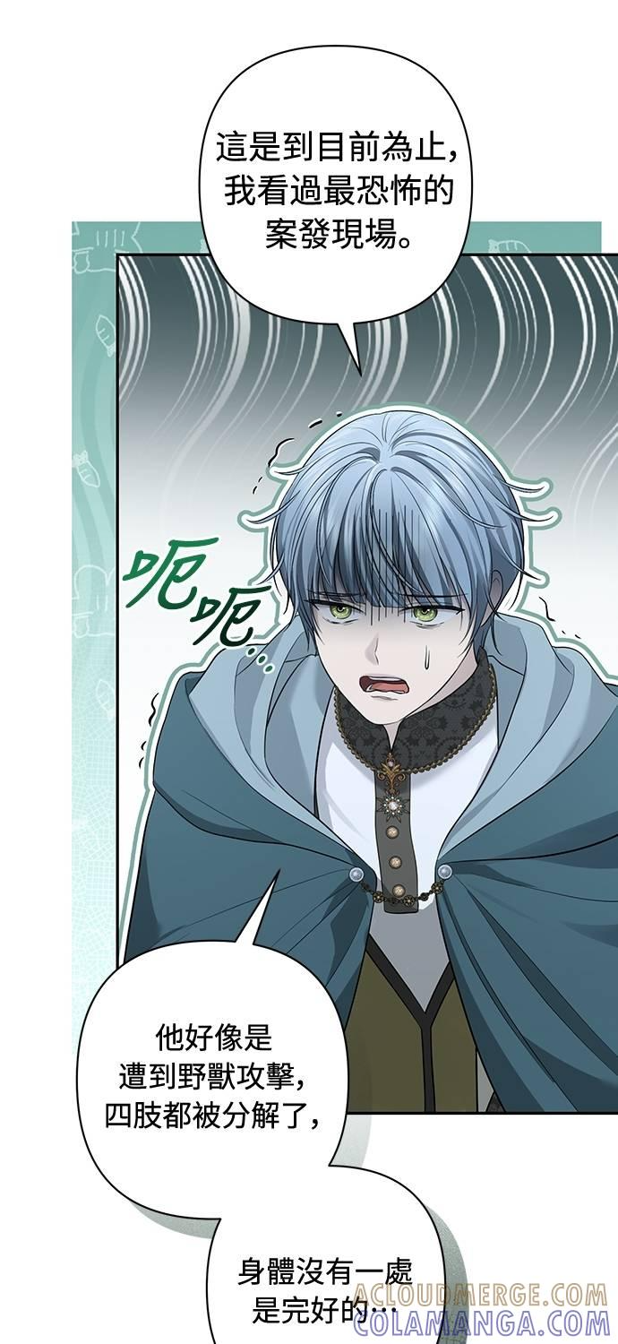 第16话 第40页
