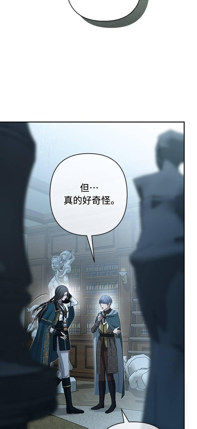 第16话 第41页