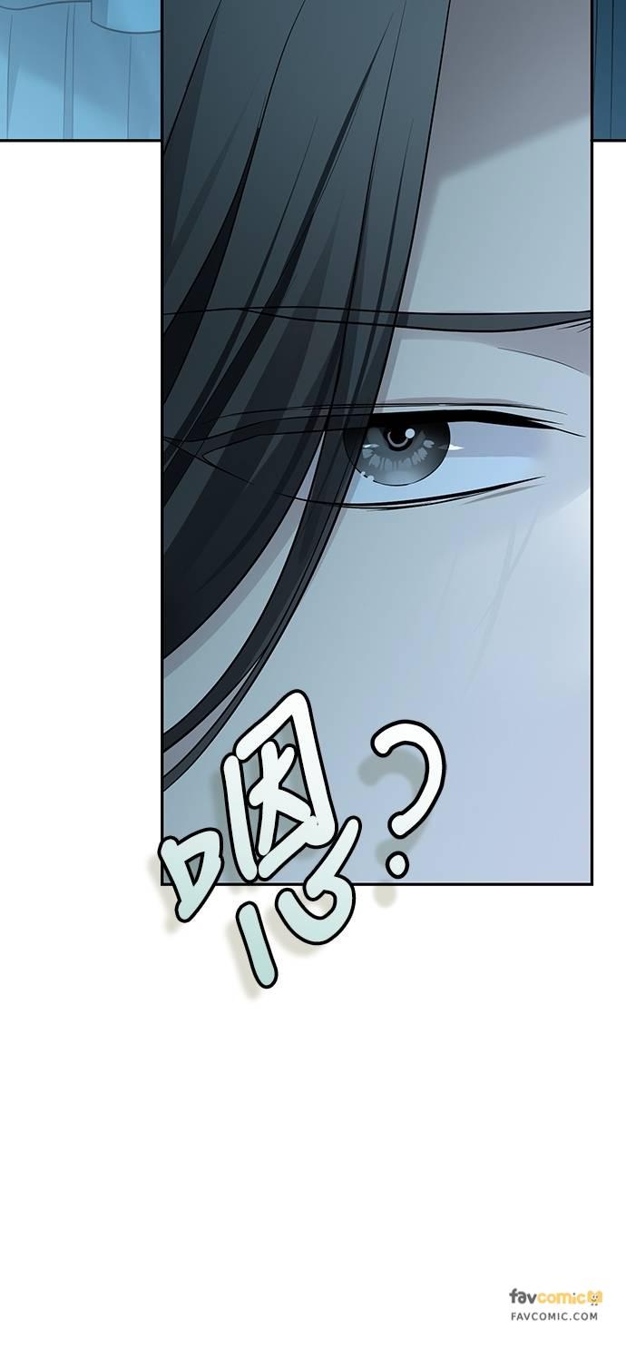 第16话 第44页