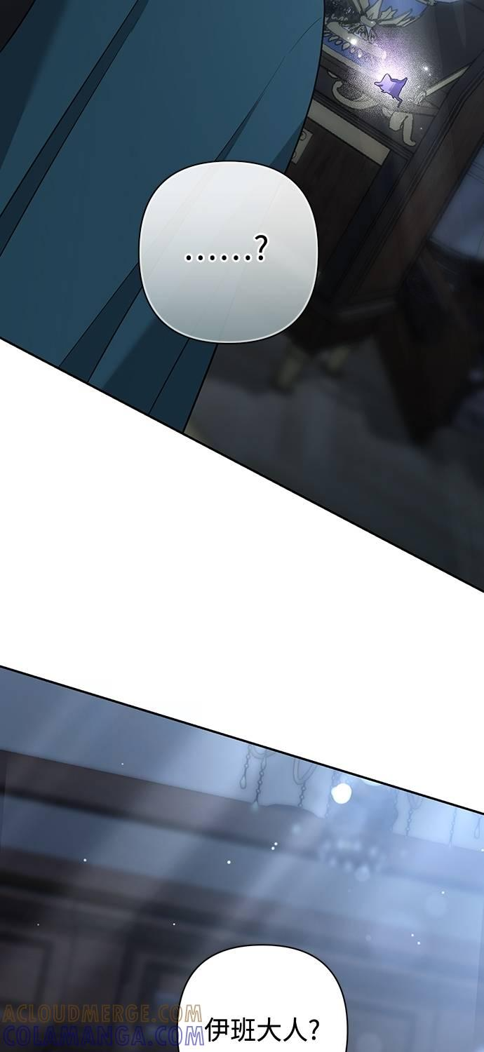 第16话 第46页