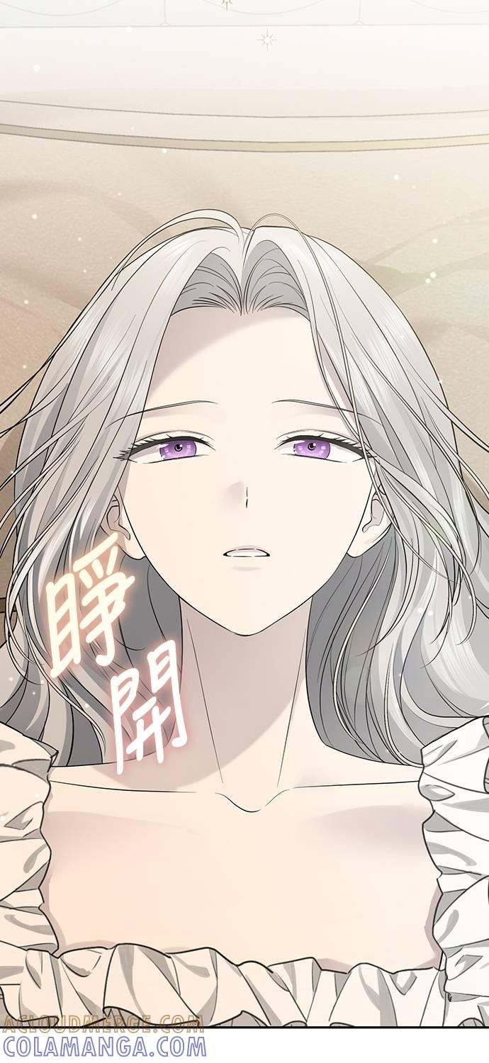第16话 第52页