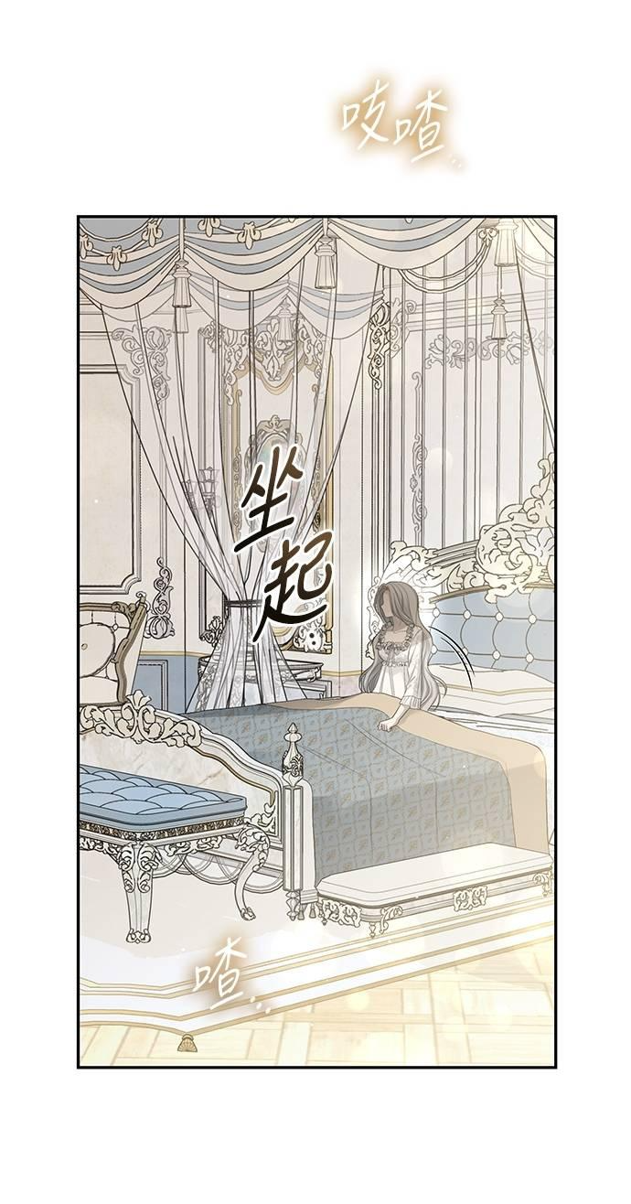 第16话 第53页