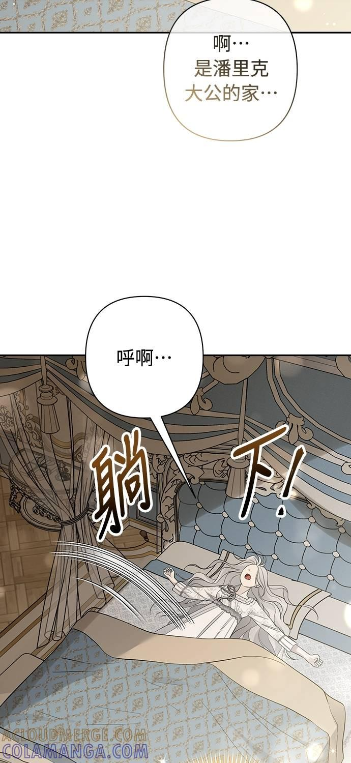 第16话 第55页