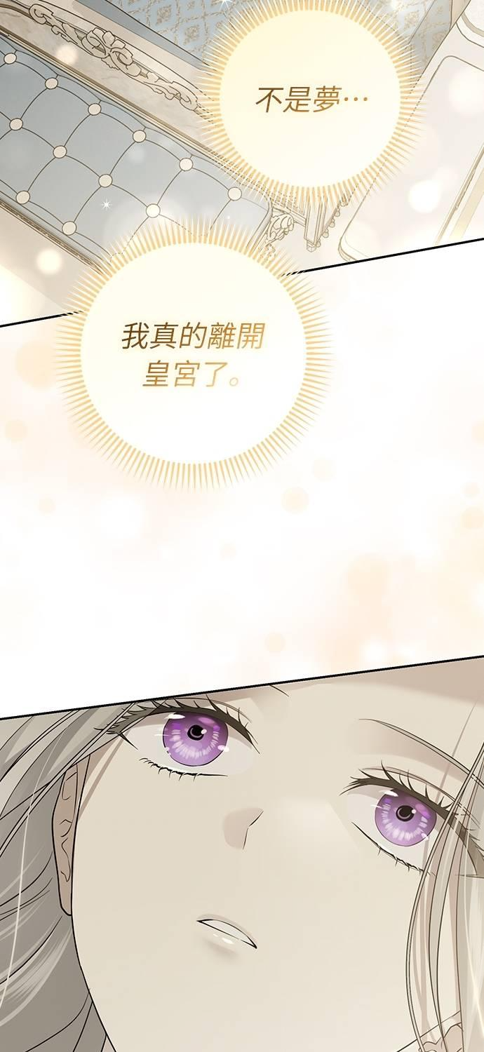 第16话 第56页