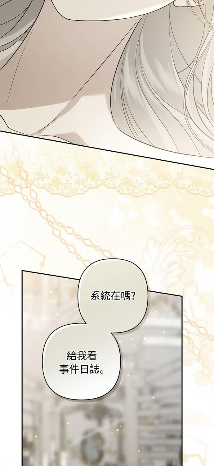第16话 第57页