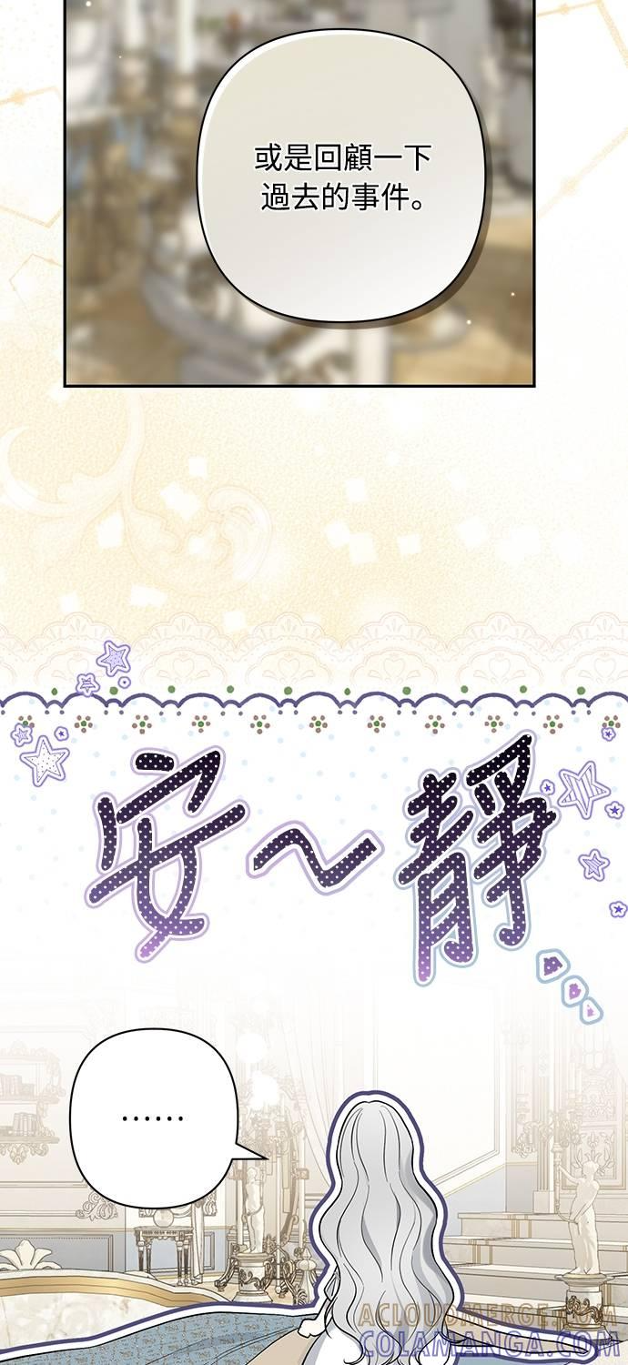 第16话 第58页