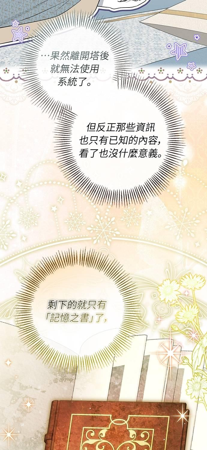 第16话 第59页