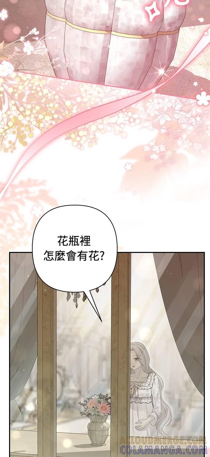 第16话 第64页