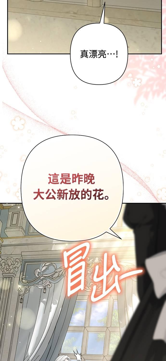 第16话 第65页