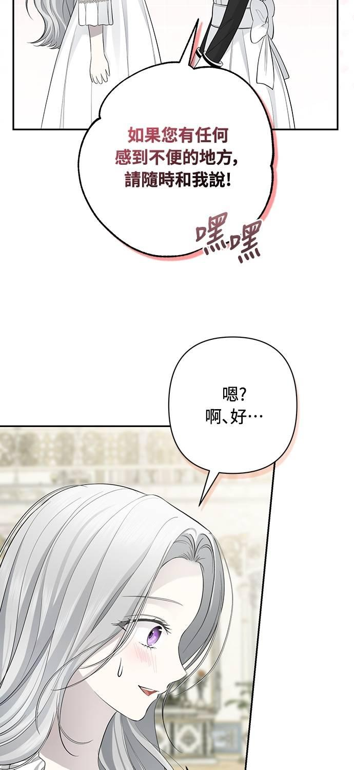 第16话 第71页