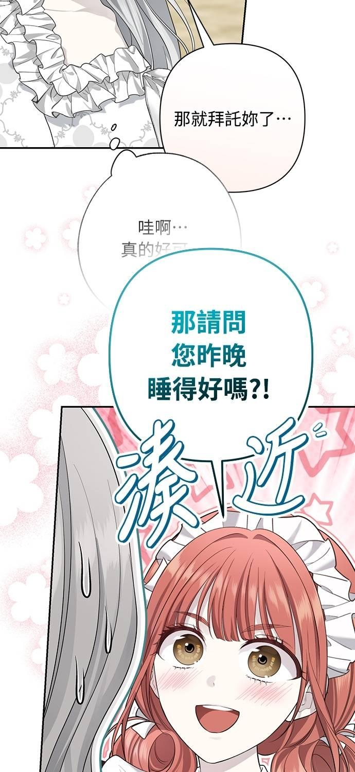 第16话 第72页