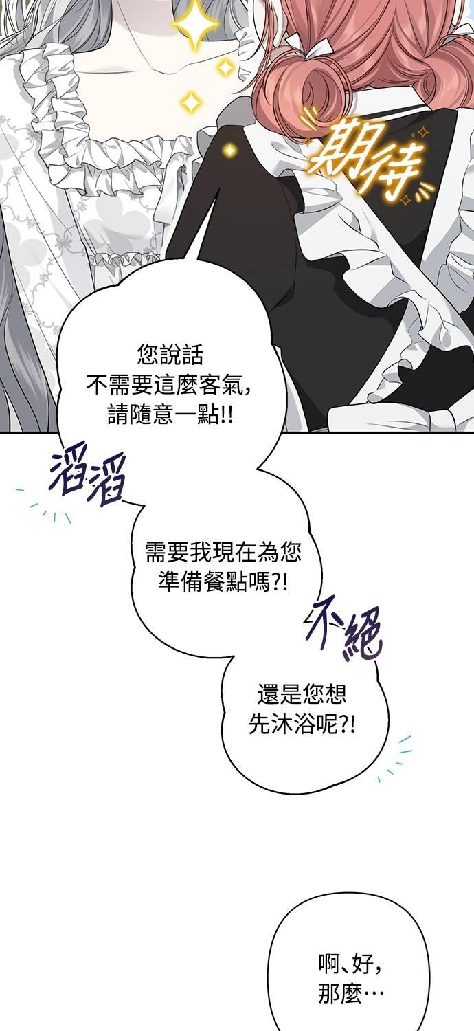 第16话 第74页