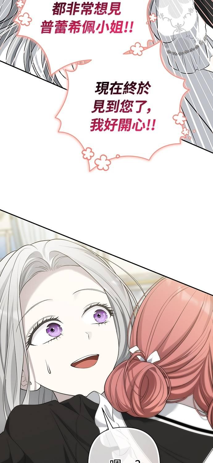第16话 第78页