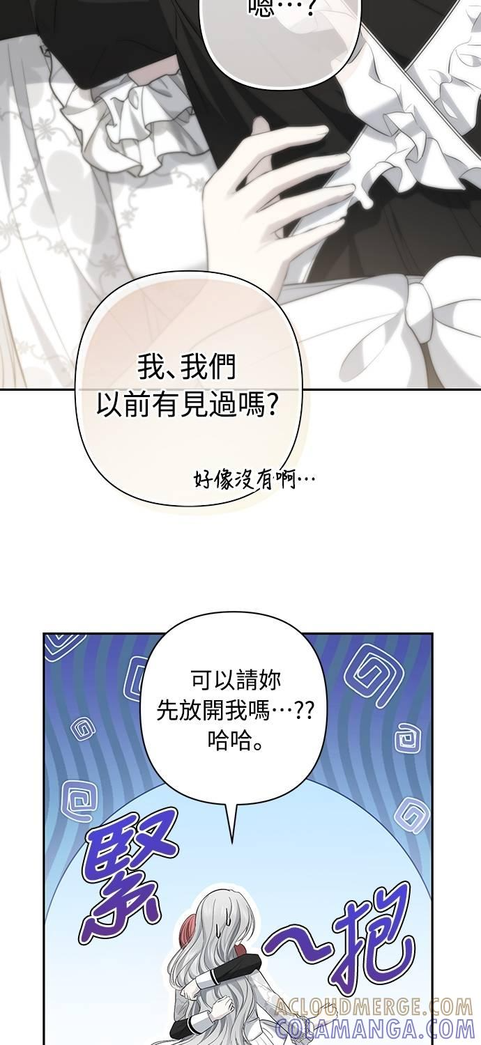 第16话 第79页