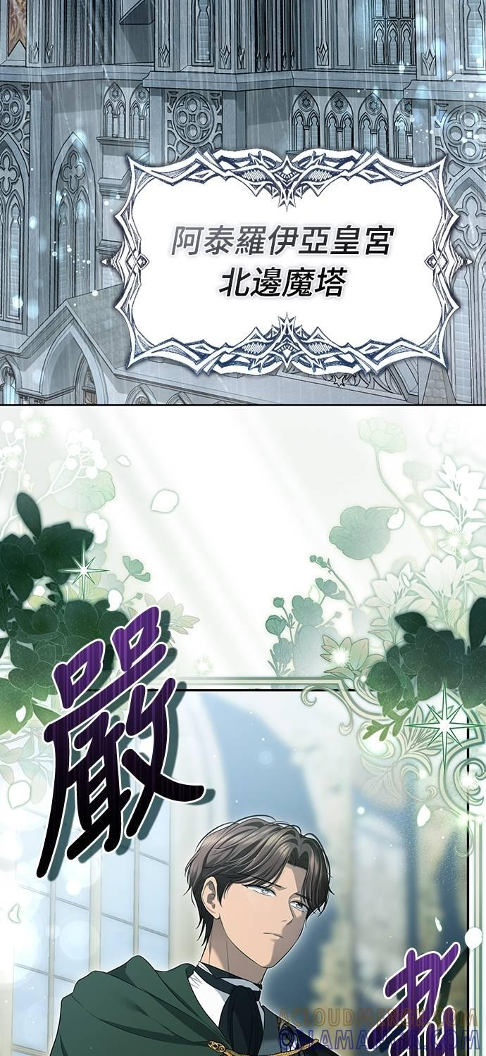 第16话 第82页