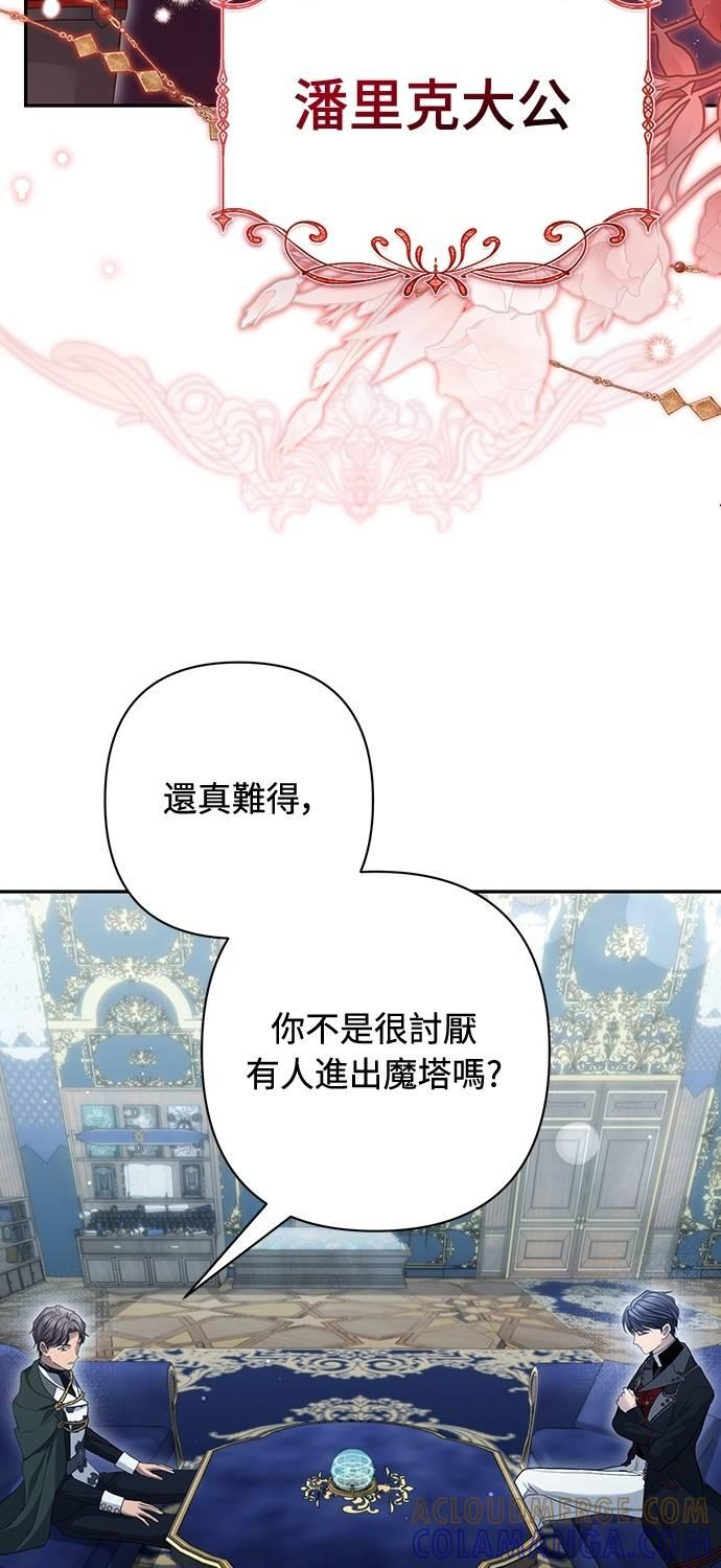 第16话 第85页