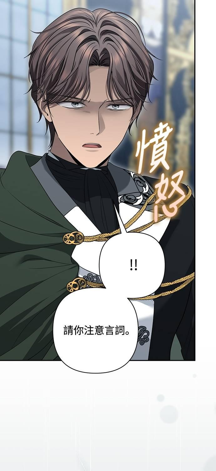 第16话 第87页
