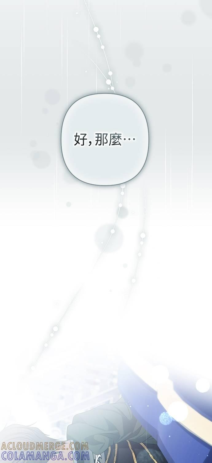 第16话 第88页