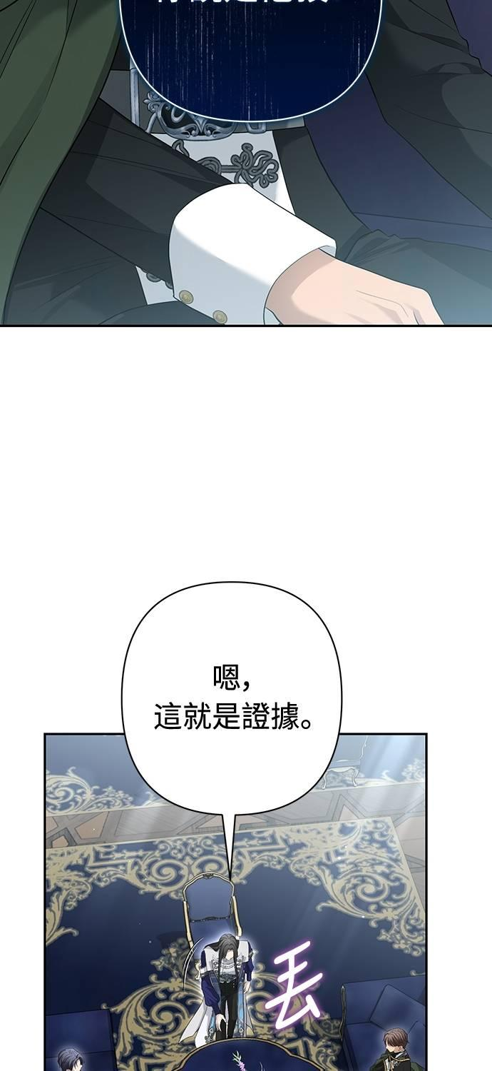 第17话 第3页