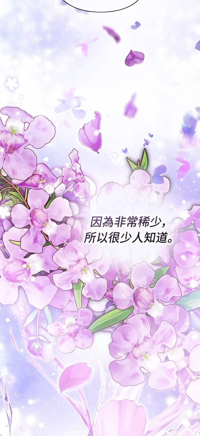 第17话 第6页