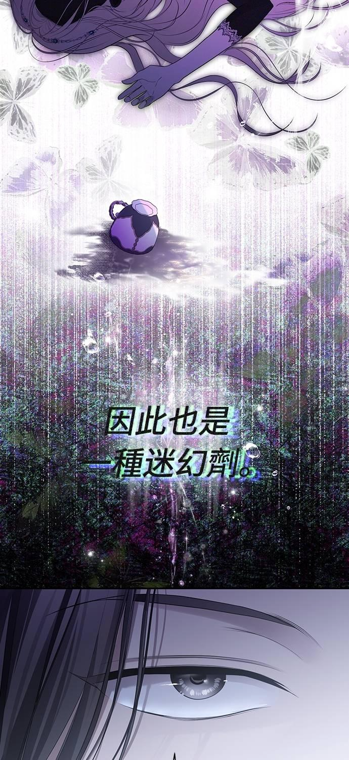 第17话 第8页