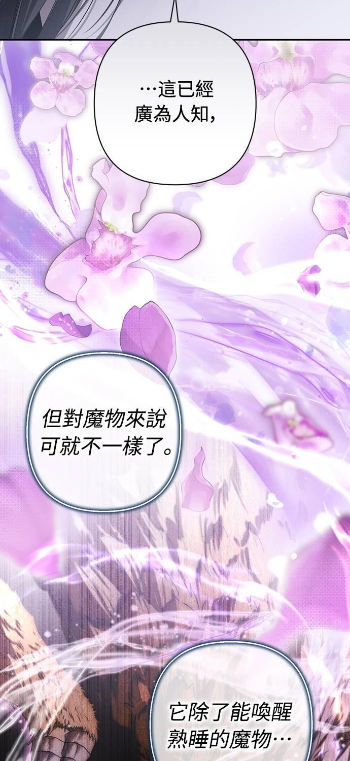 第17话 第9页