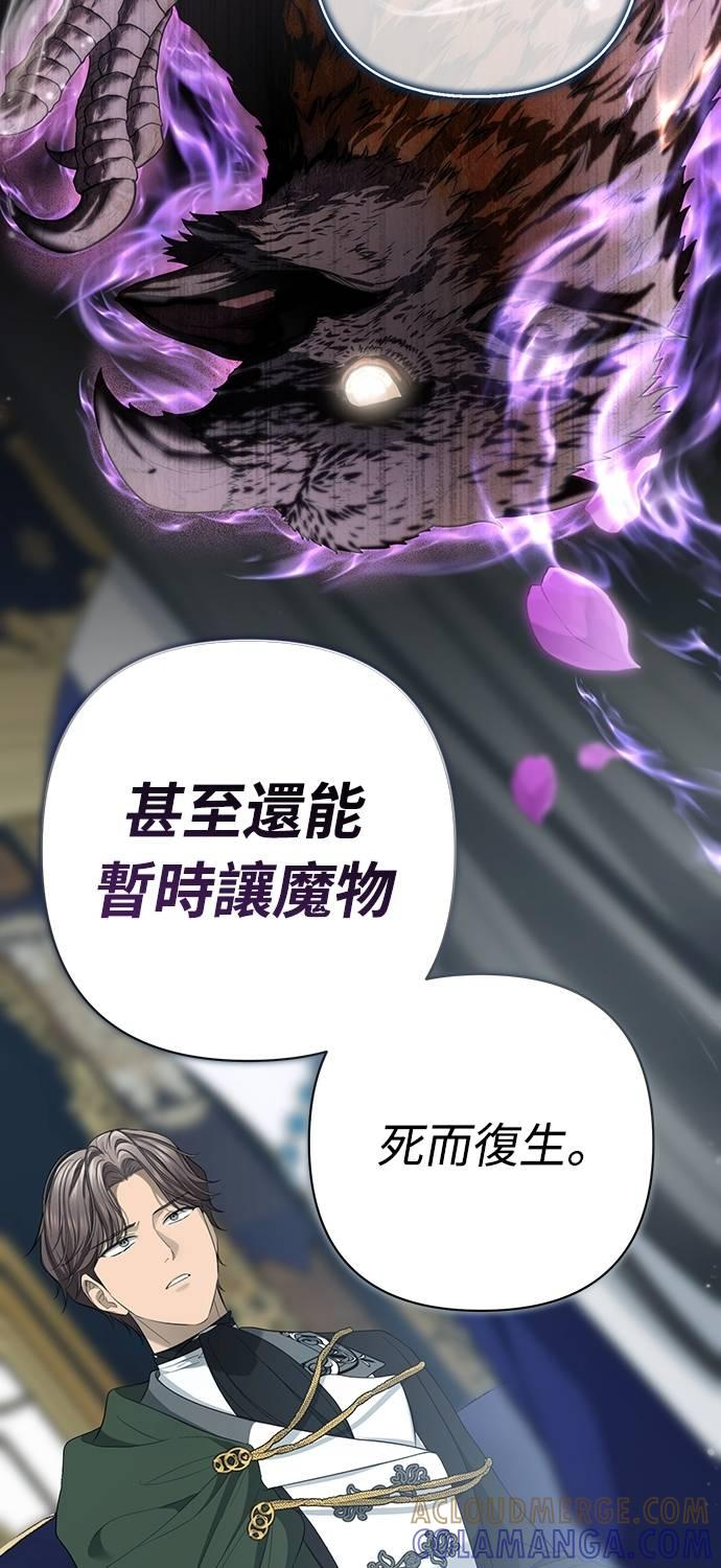 第17话 第10页