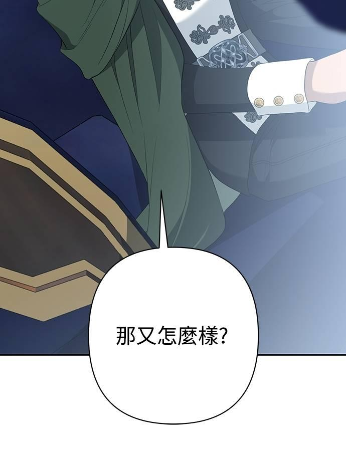 第17话 第11页