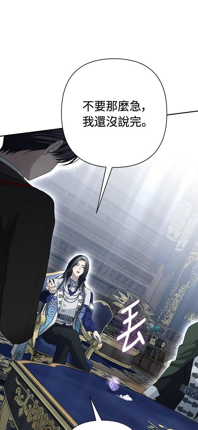 第17话 第12页