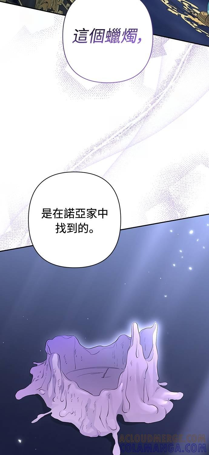 第17话 第13页