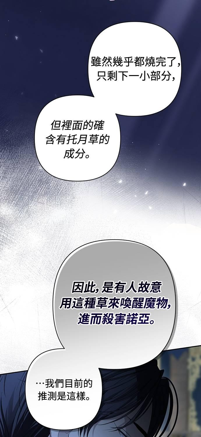 第17话 第14页
