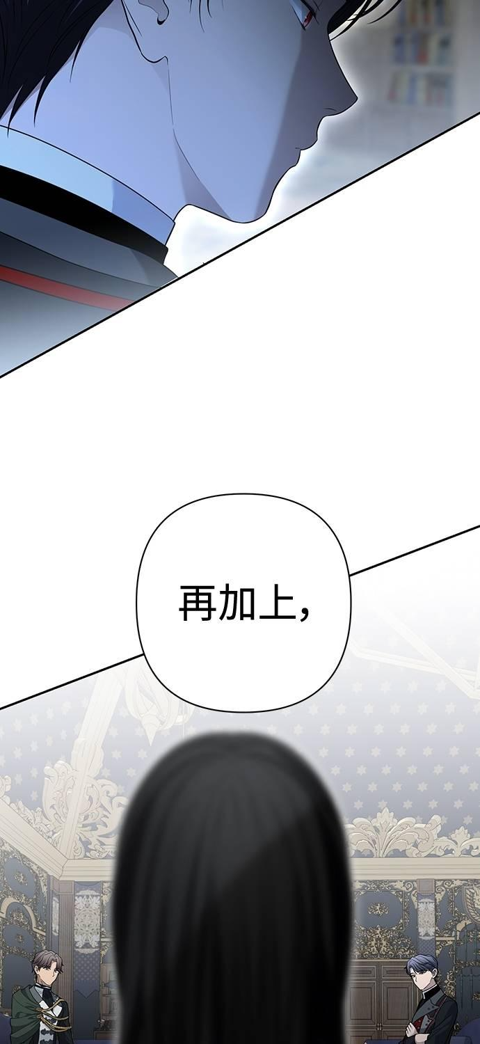 第17话 第15页