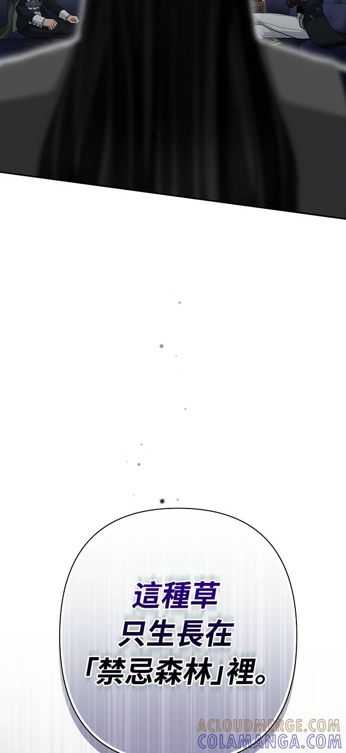 第17话 第16页