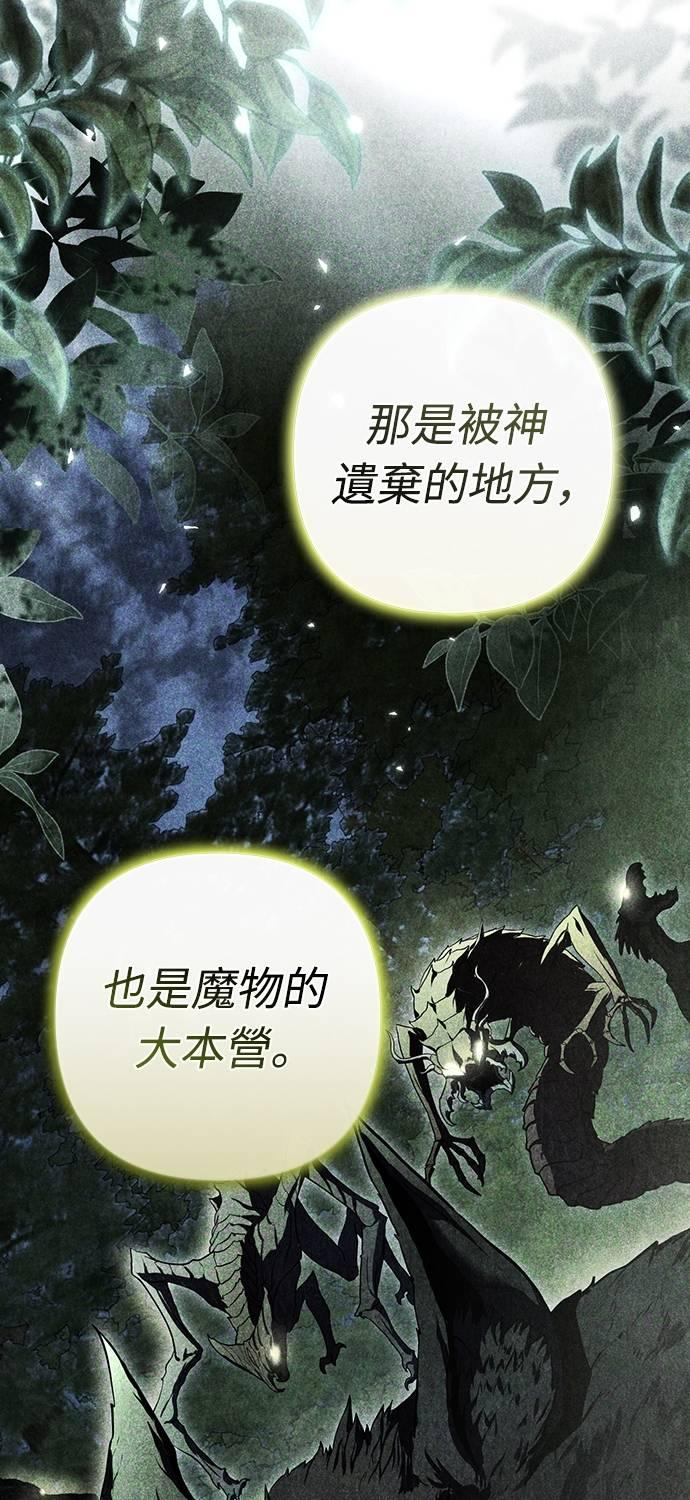 第17话 第20页