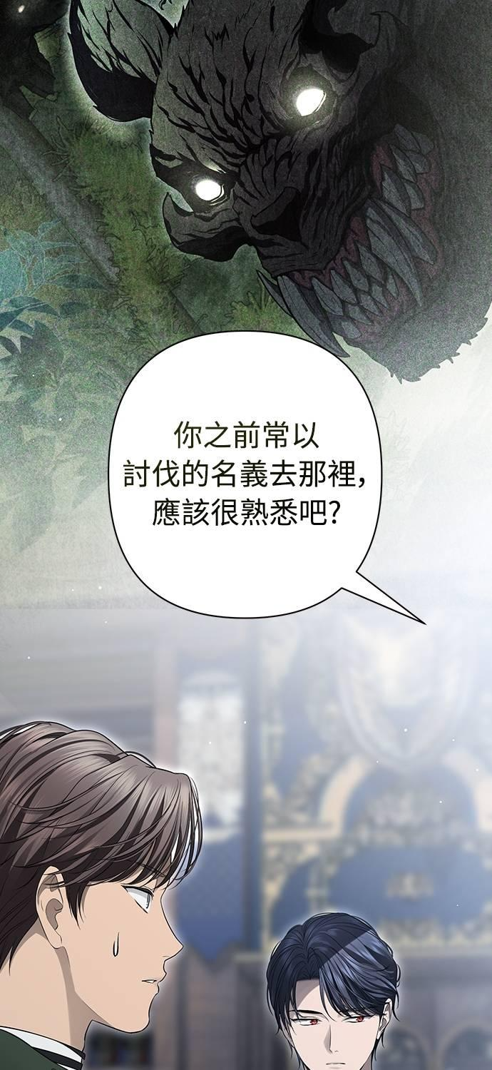 第17话 第21页