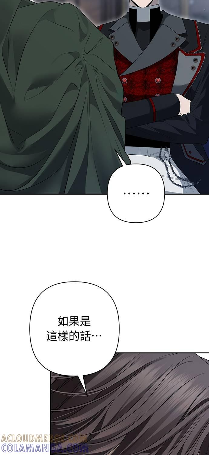 第17话 第22页