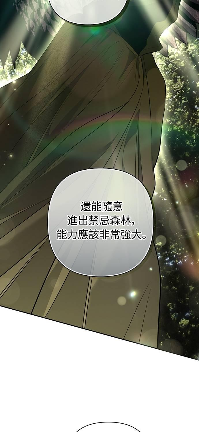 第17话 第24页