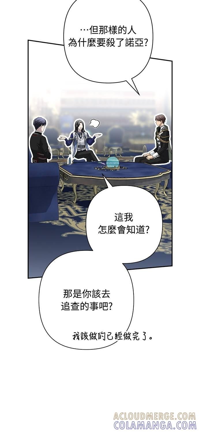 第17话 第25页