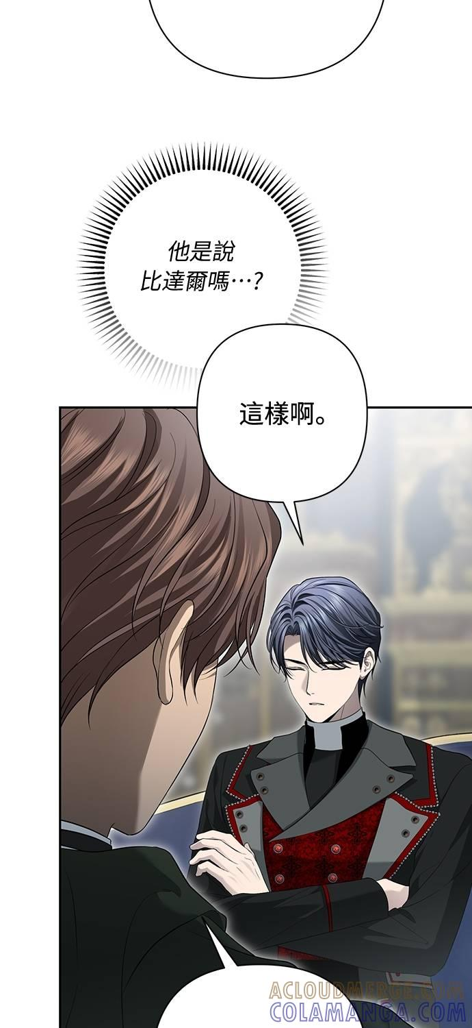 第17话 第28页