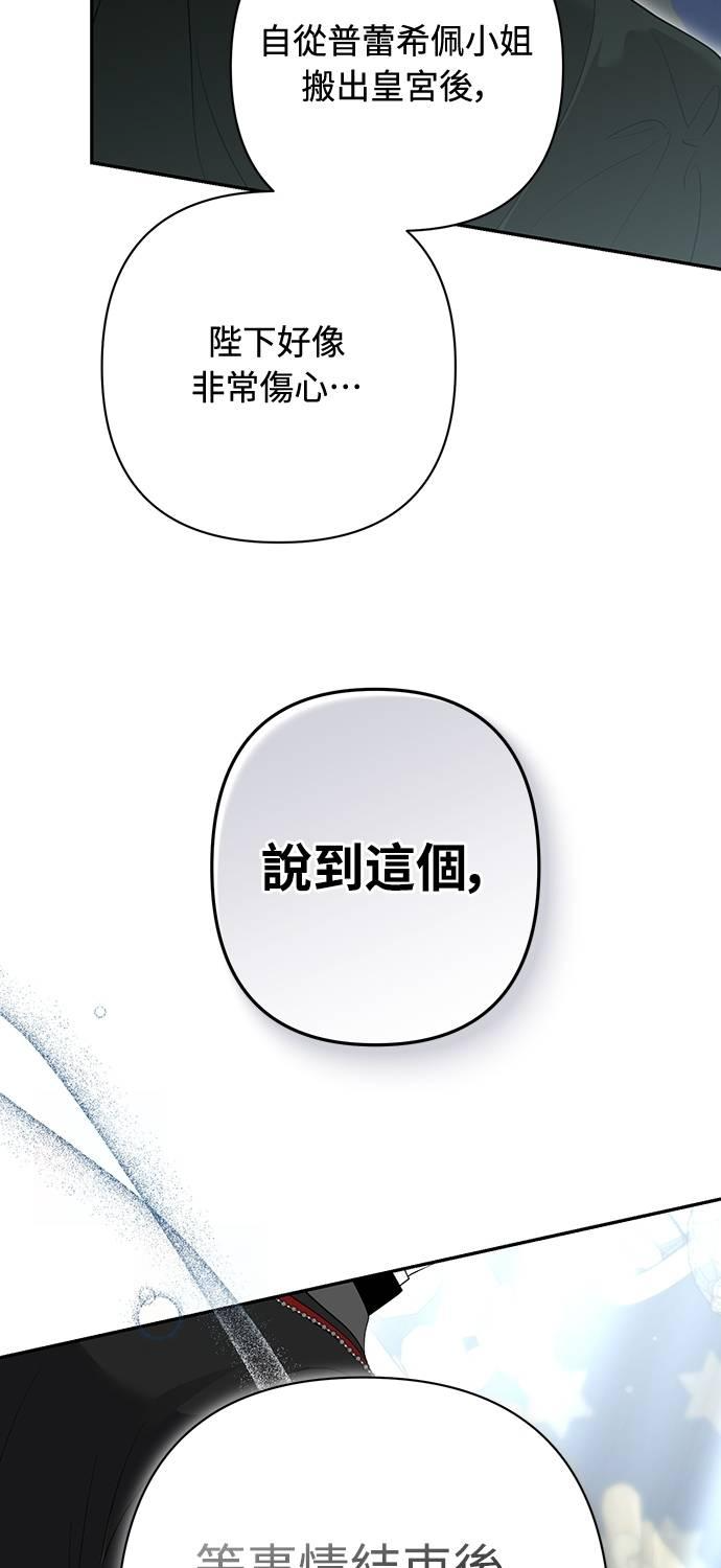 第17话 第29页