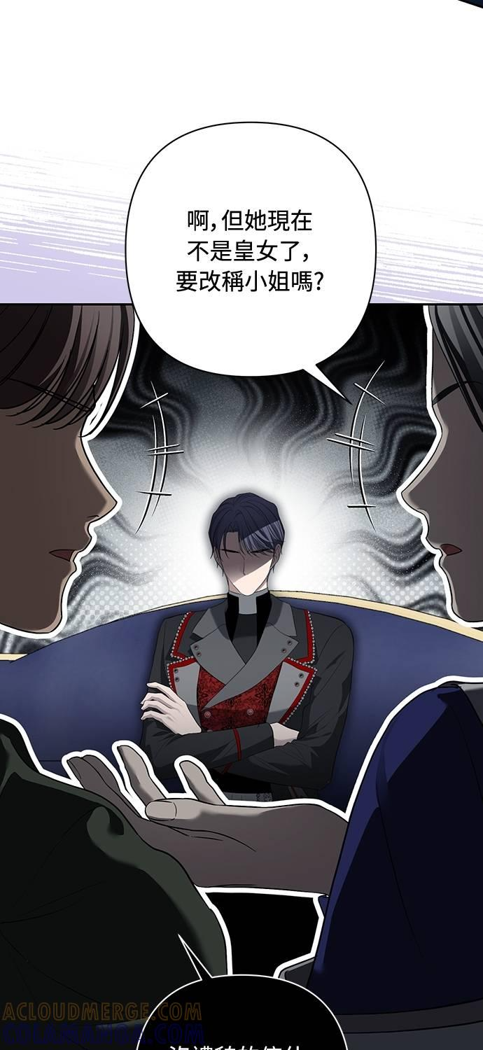 第17话 第31页