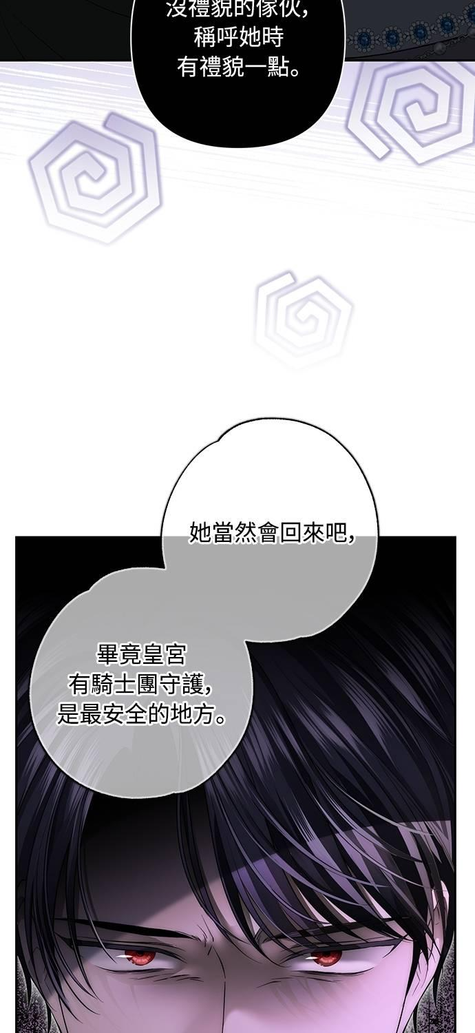 第17话 第32页