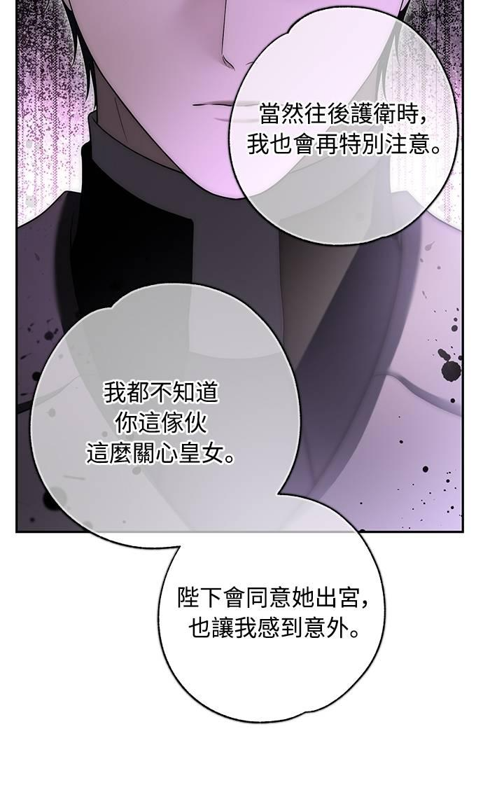 第17话 第33页