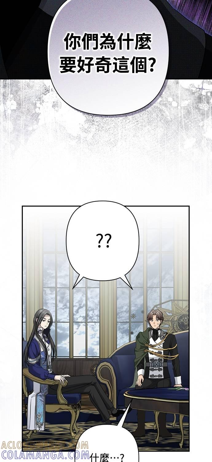 第17话 第37页