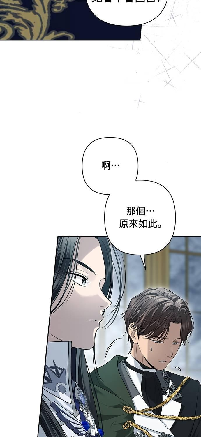 第17话 第39页