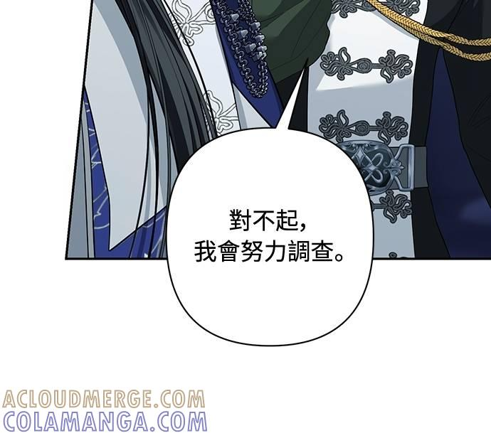 第17话 第40页