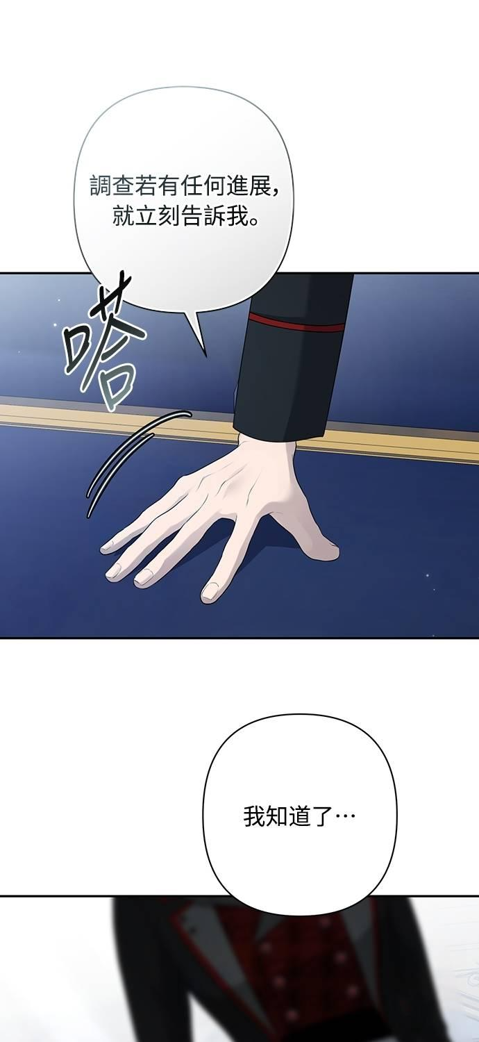 第17话 第41页