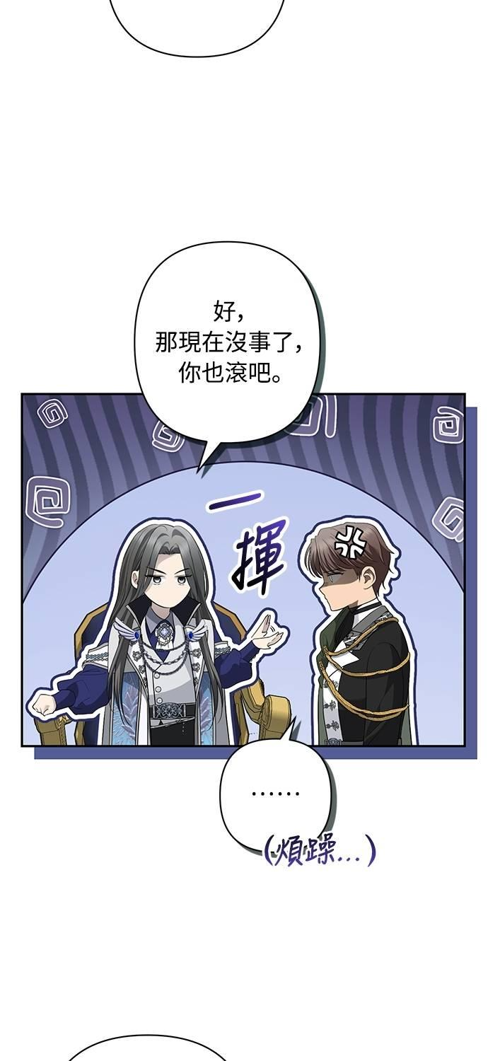 第17话 第44页