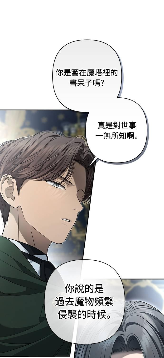 第17话 第48页