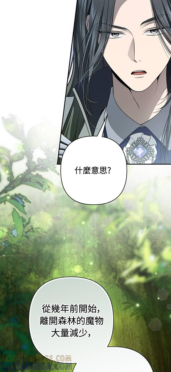 第17话 第49页